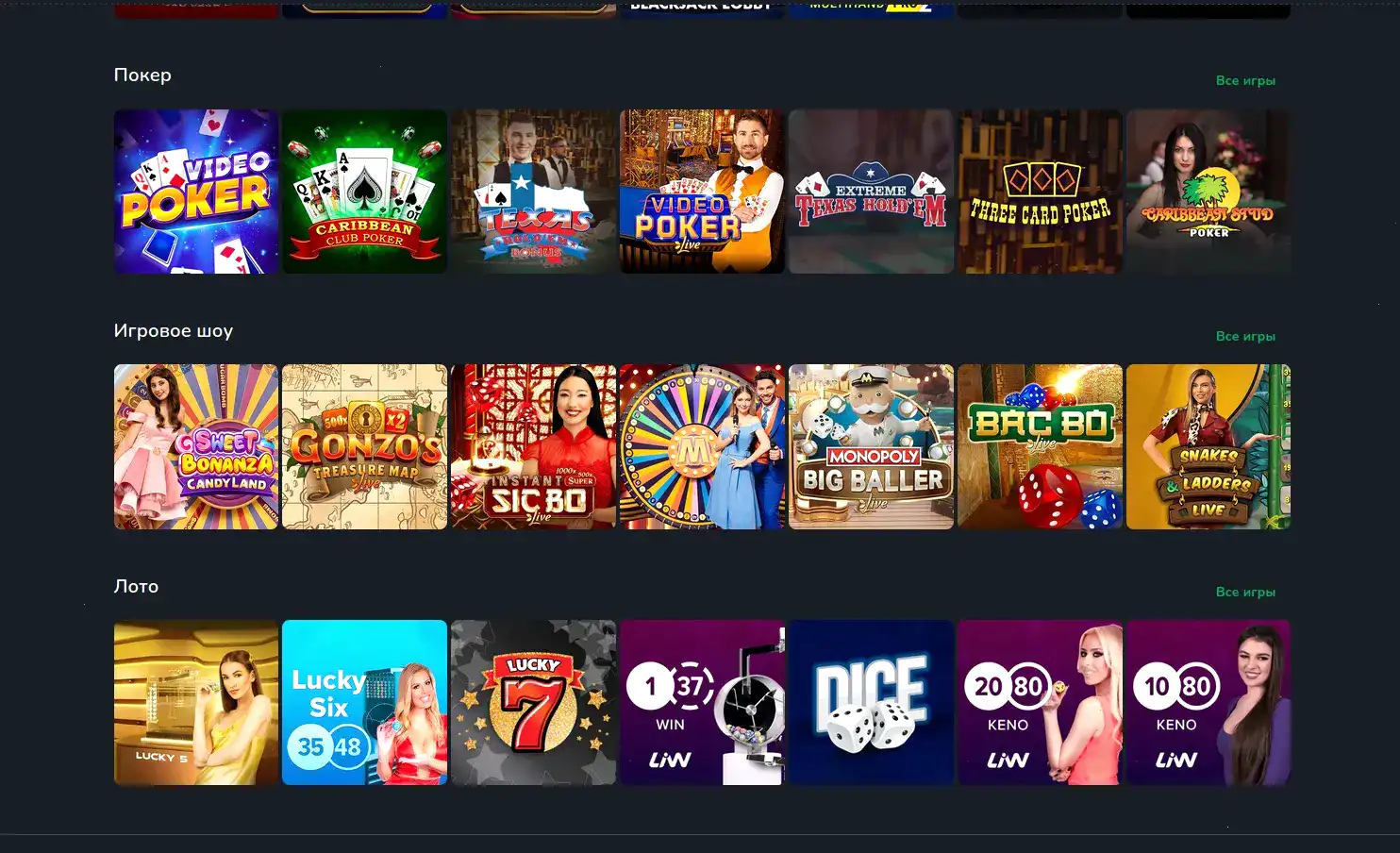 Процесс быстрого вывода выигрышей в казино Гизбо